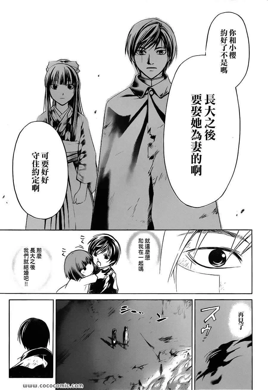 第150话 第25页