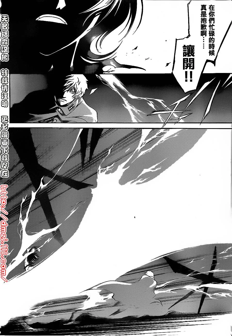 第151话 第12页