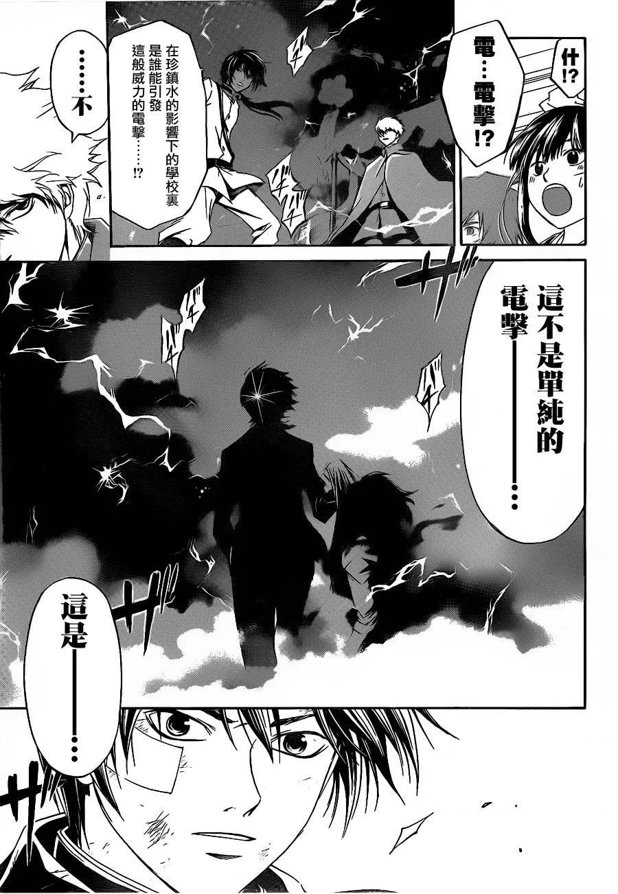 第151话 第13页
