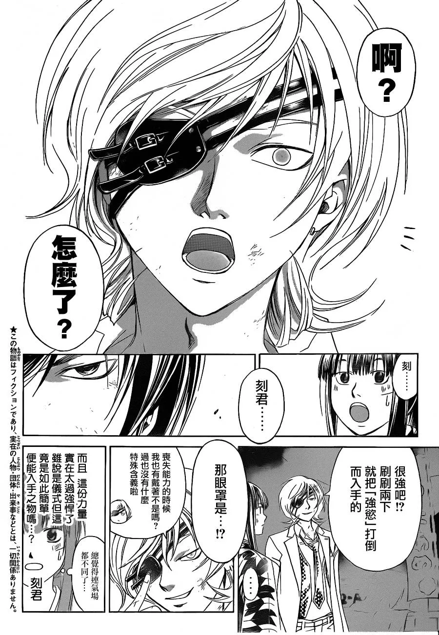 第151话 第15页