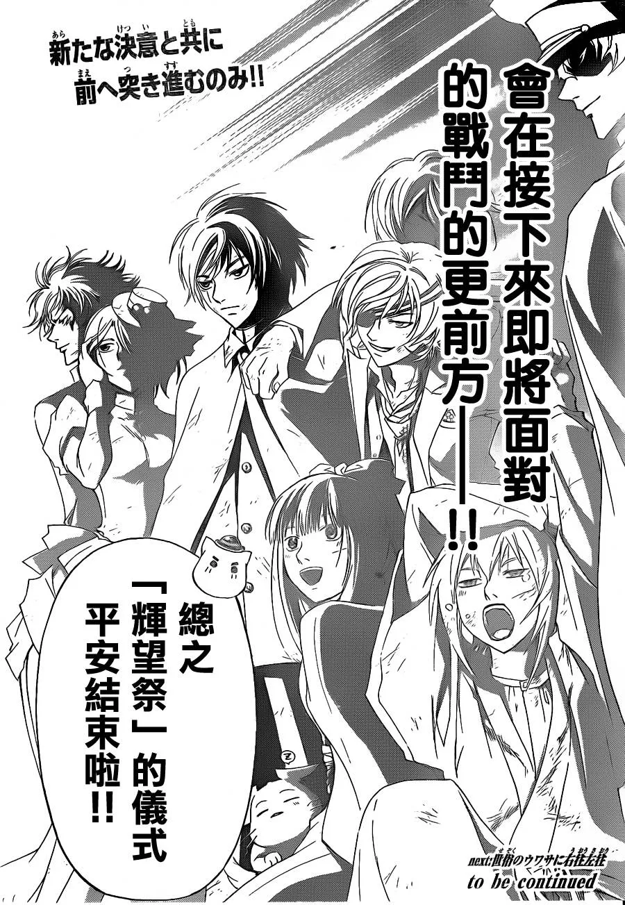 第151话 第19页