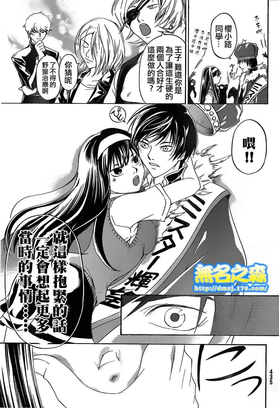 第152话 第15页