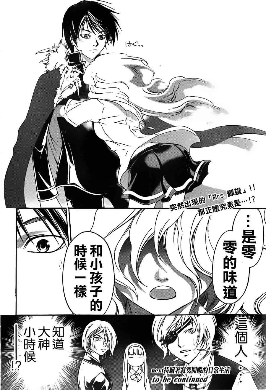 第152话 第19页