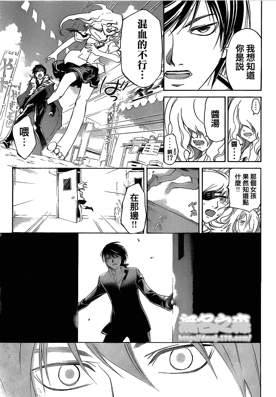 第153话 第3页