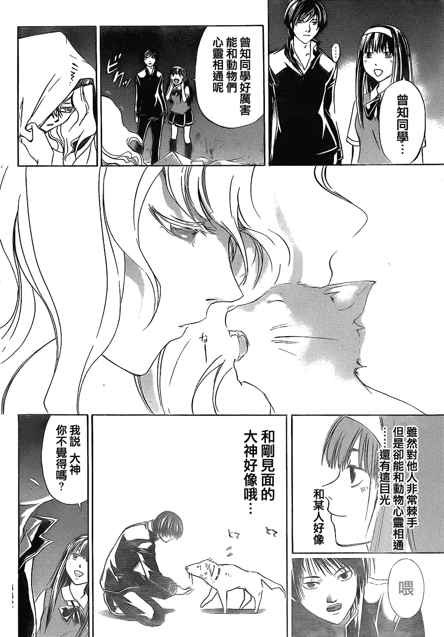 第153话 第11页