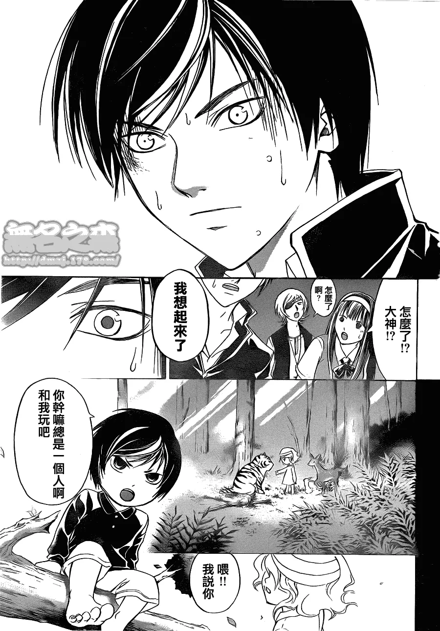 第153话 第12页