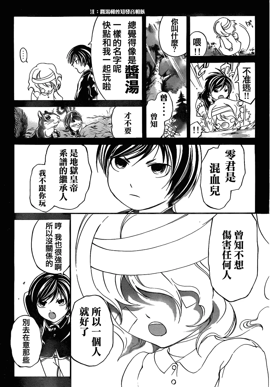 第153话 第13页