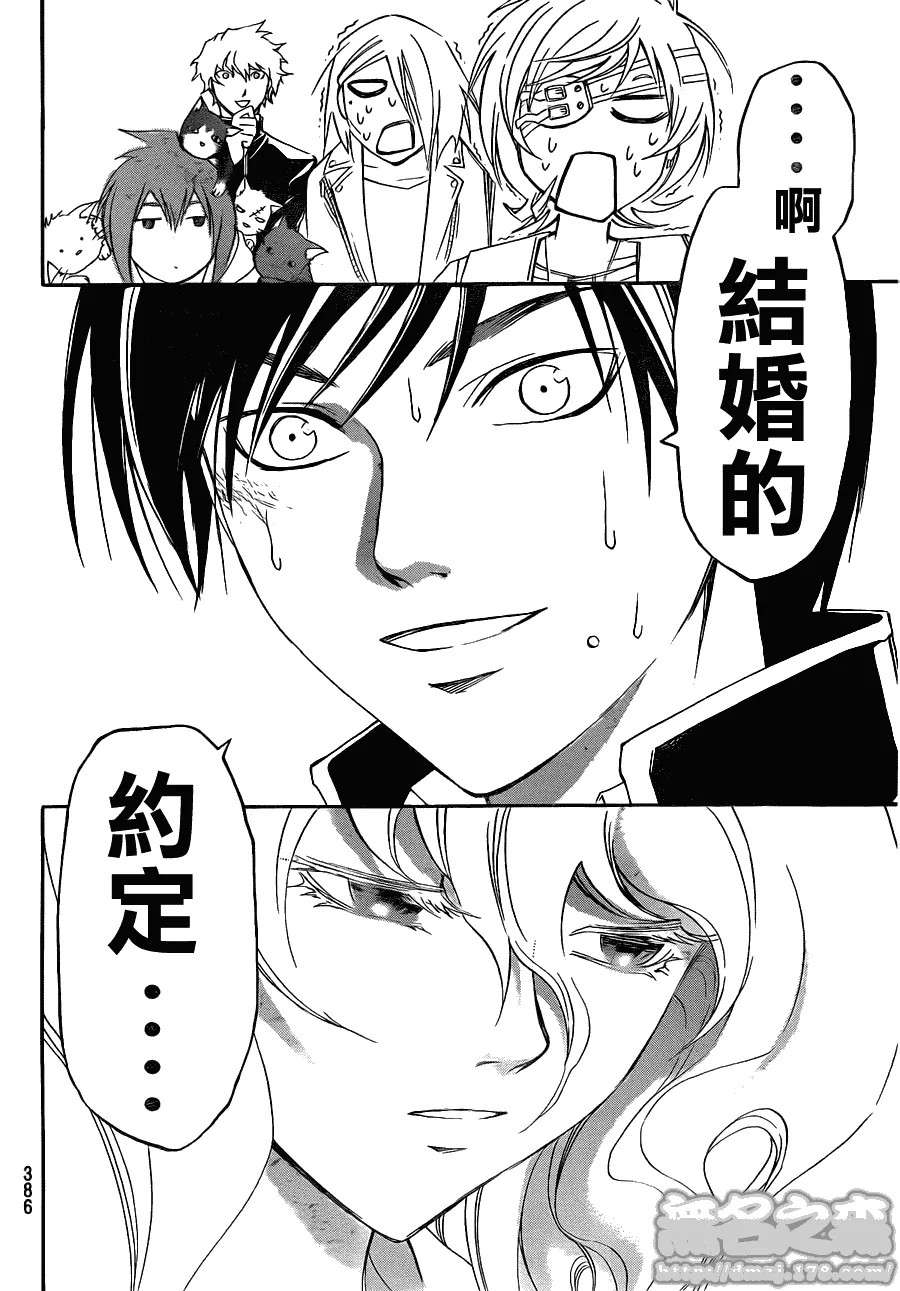 第153话 第15页