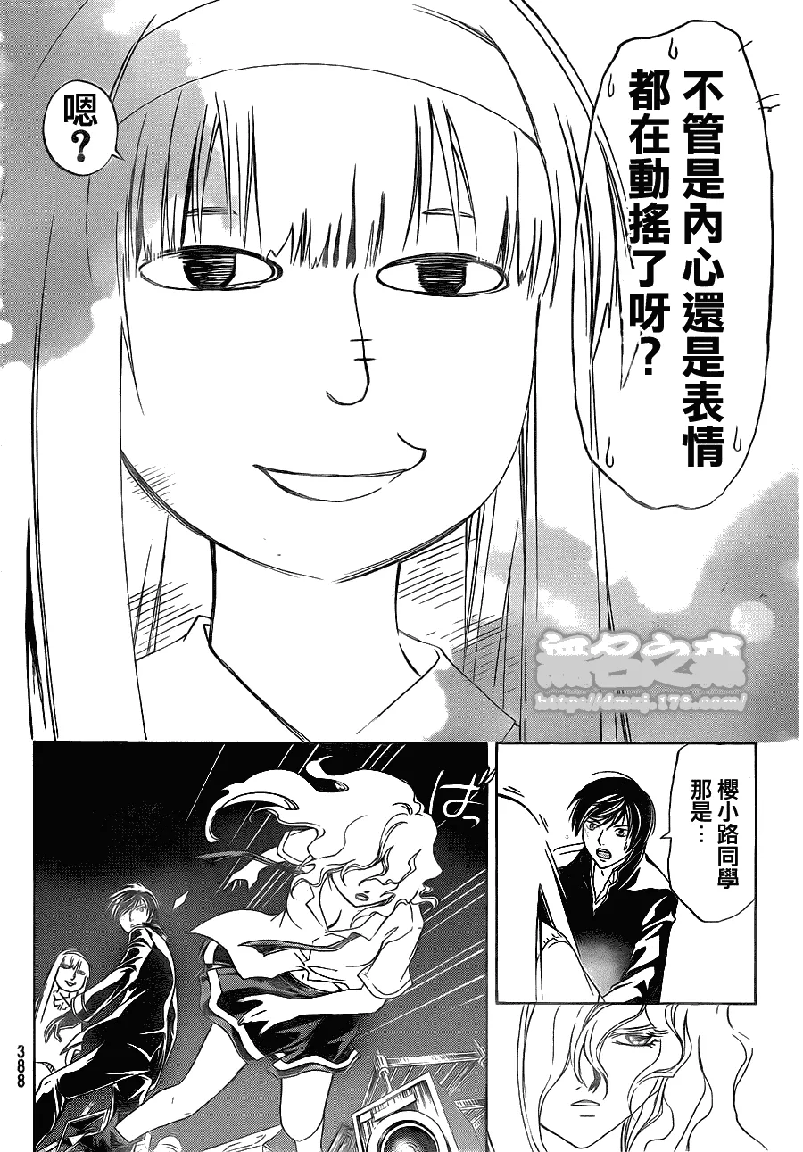 第153话 第17页