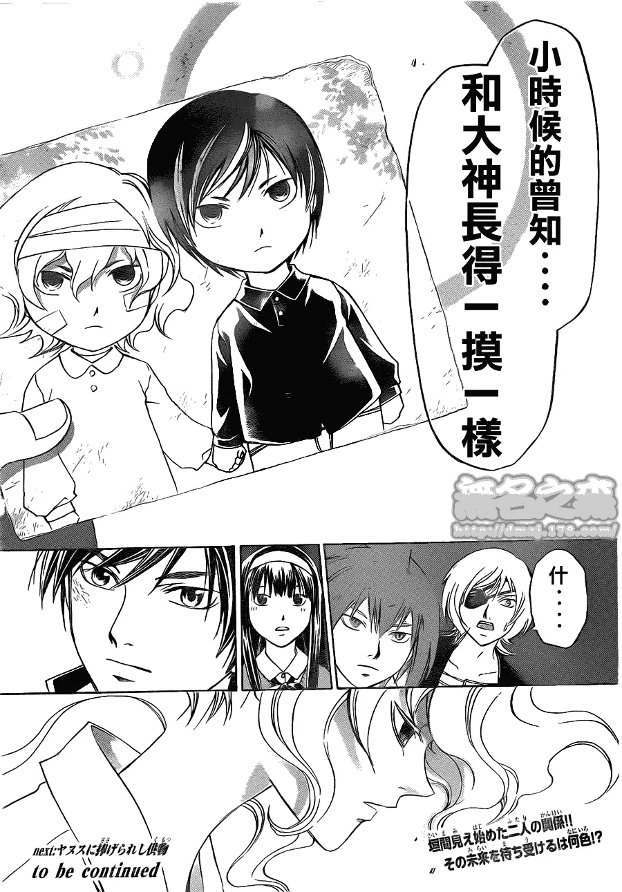 第153话 第19页