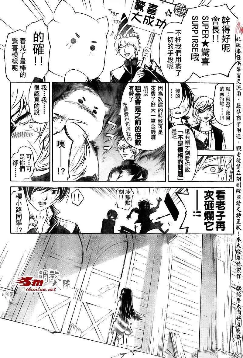 第157话 第15页
