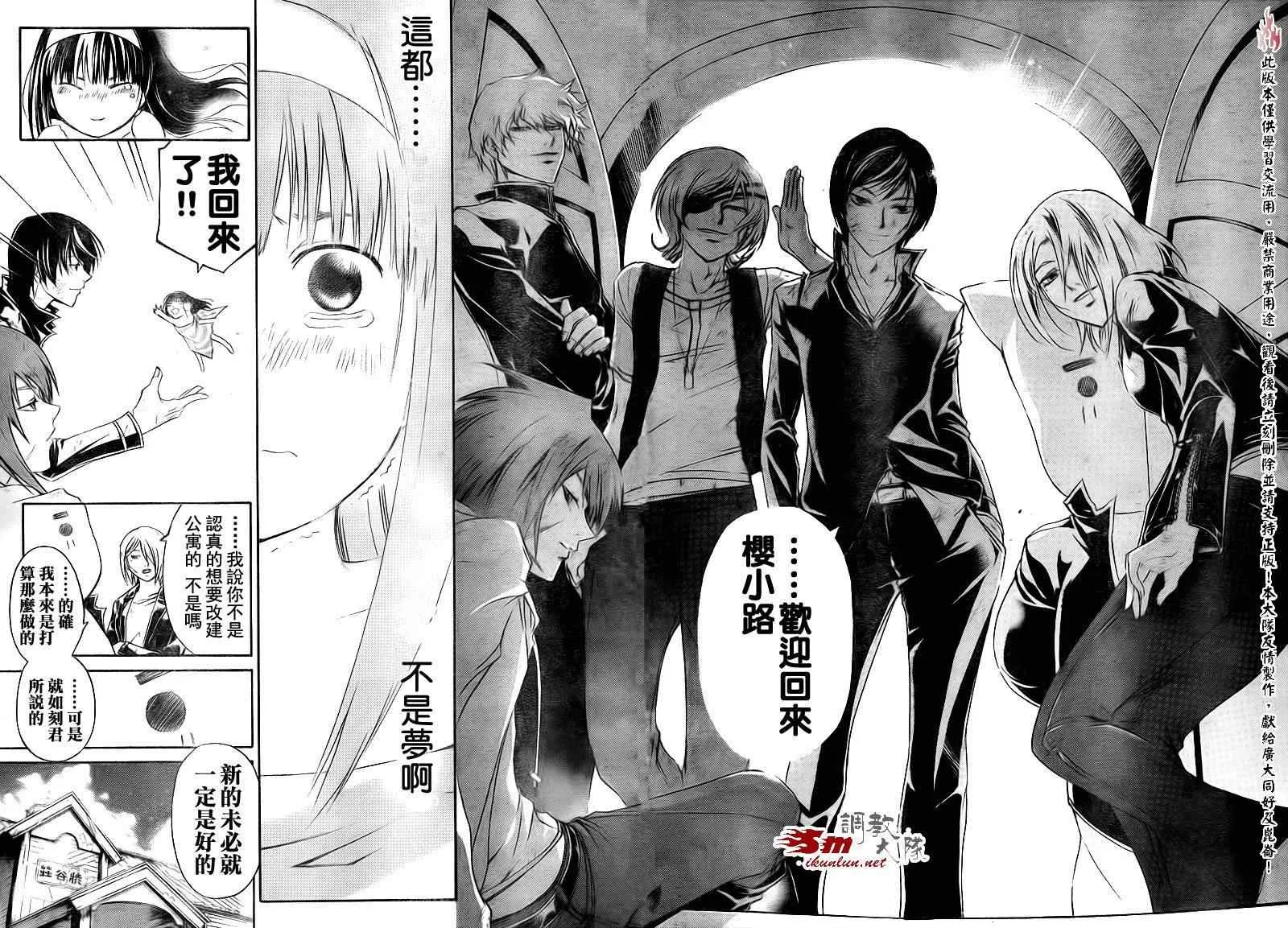 第157话 第18页