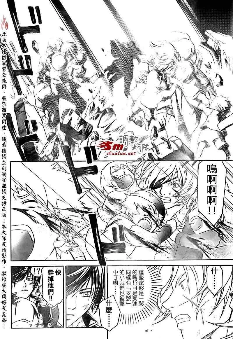 第158话 第12页