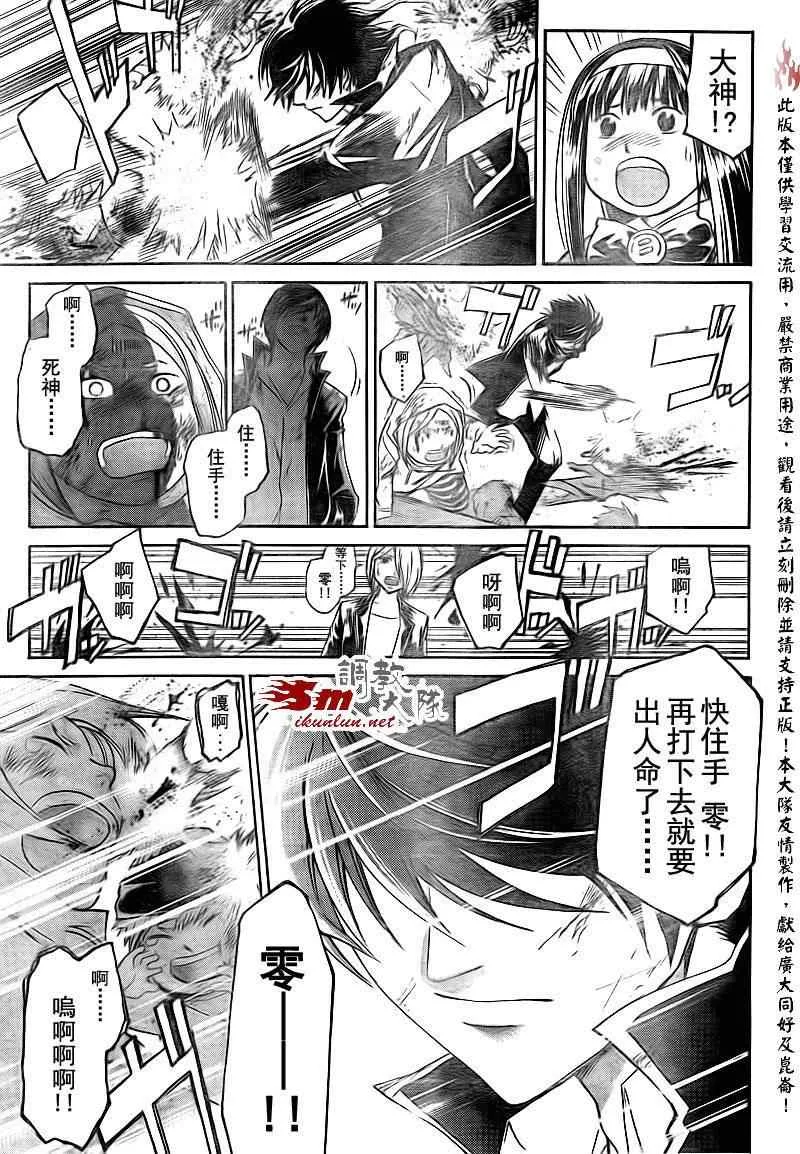 第158话 第15页