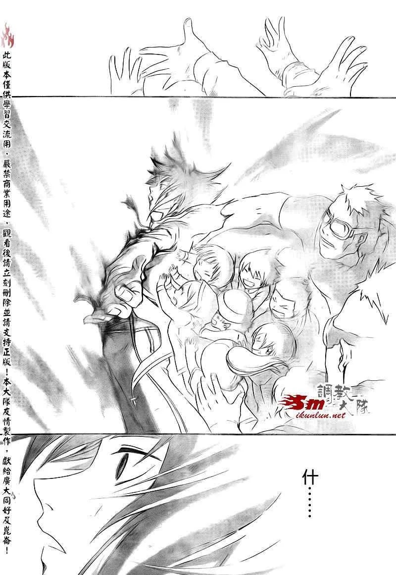 第159话 第13页