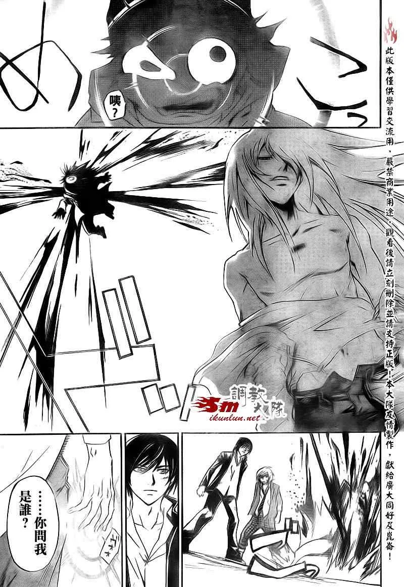 第159话 第18页
