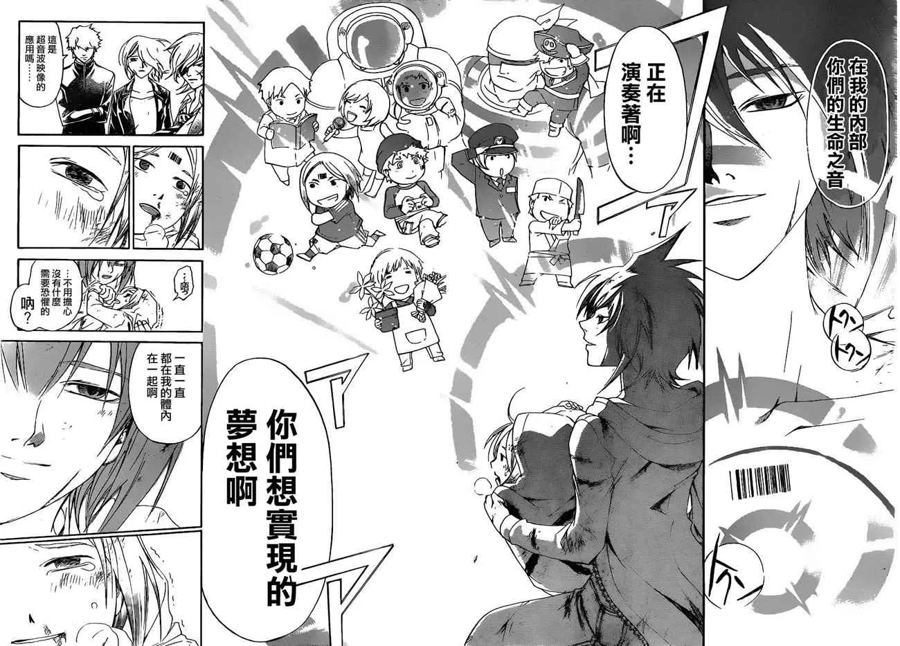 第160话 第15页