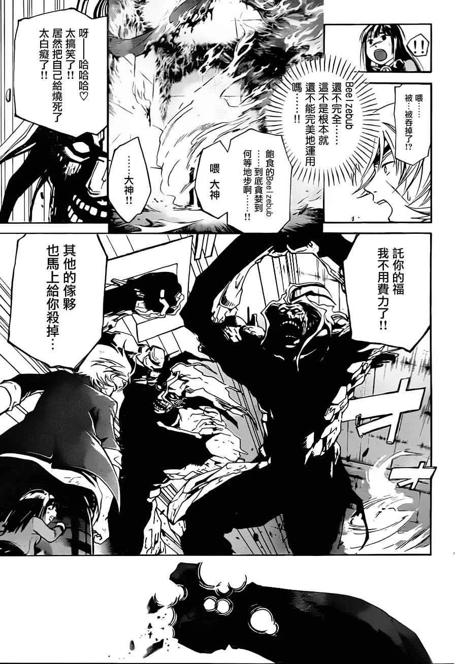 第161话 第15页