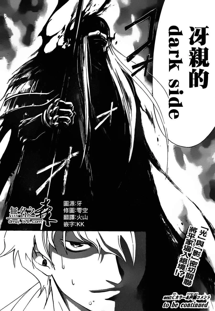 第164话 第18页