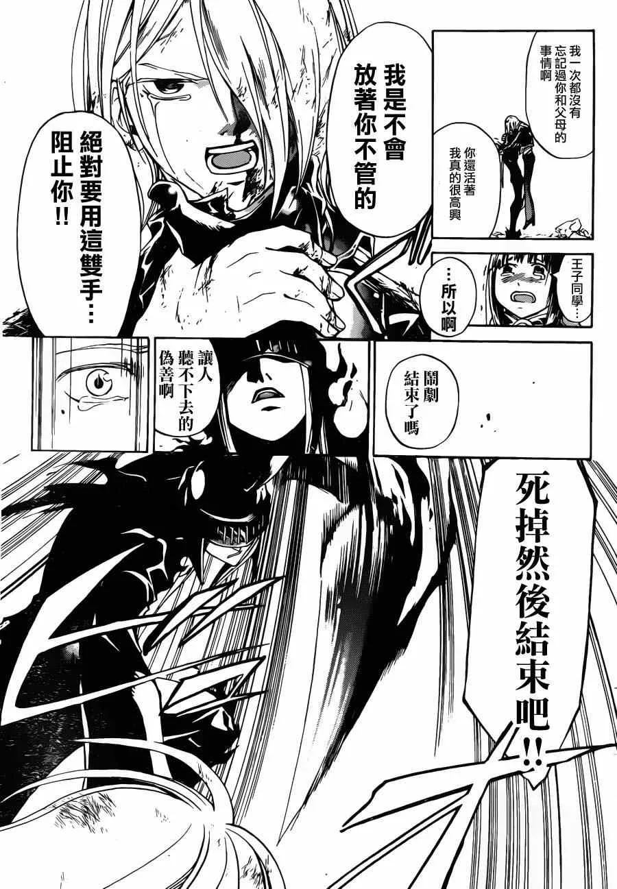 第167话 第15页
