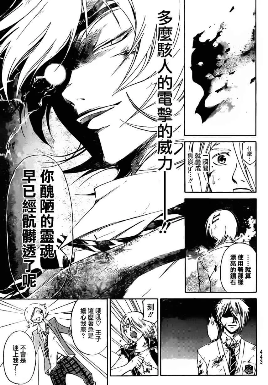 第169话 第17页