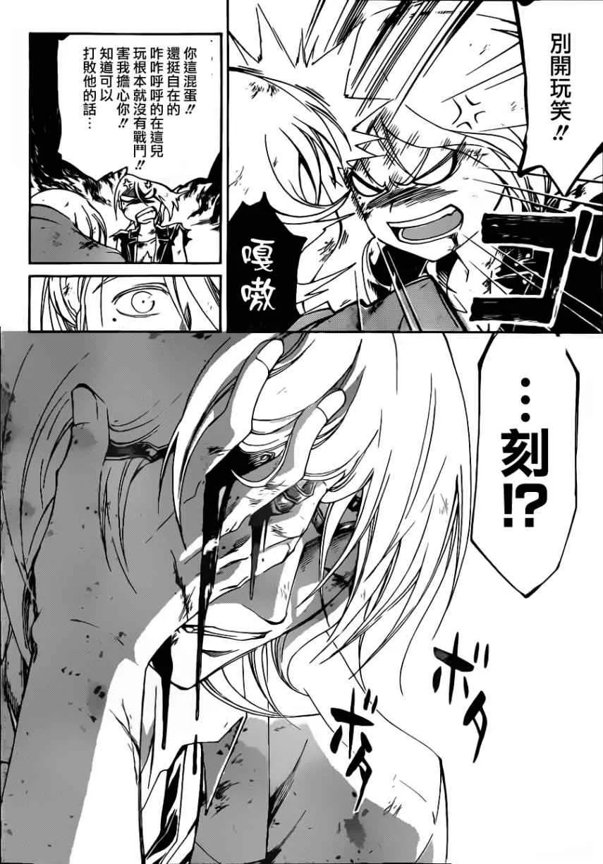 第169话 第18页