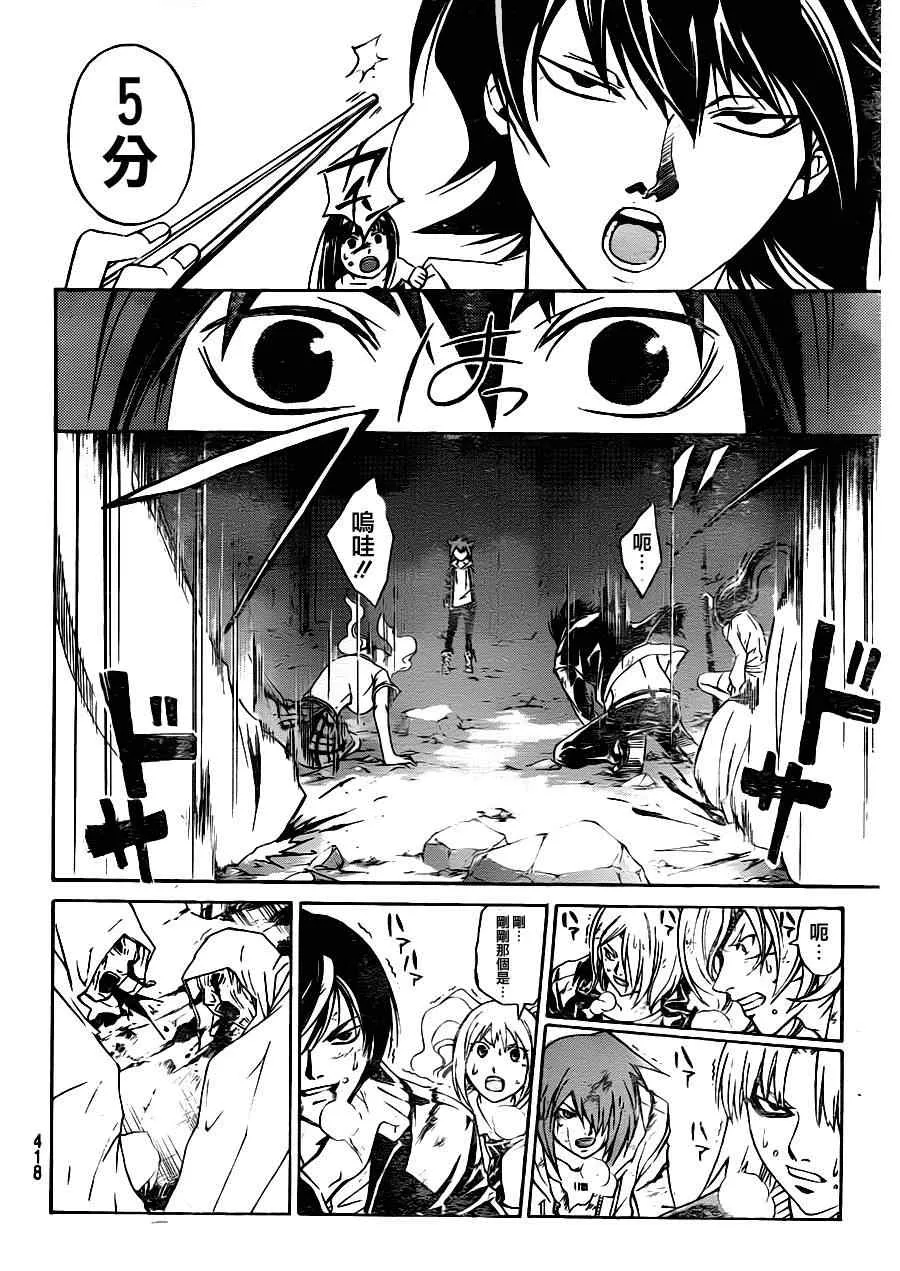 第171话 第15页