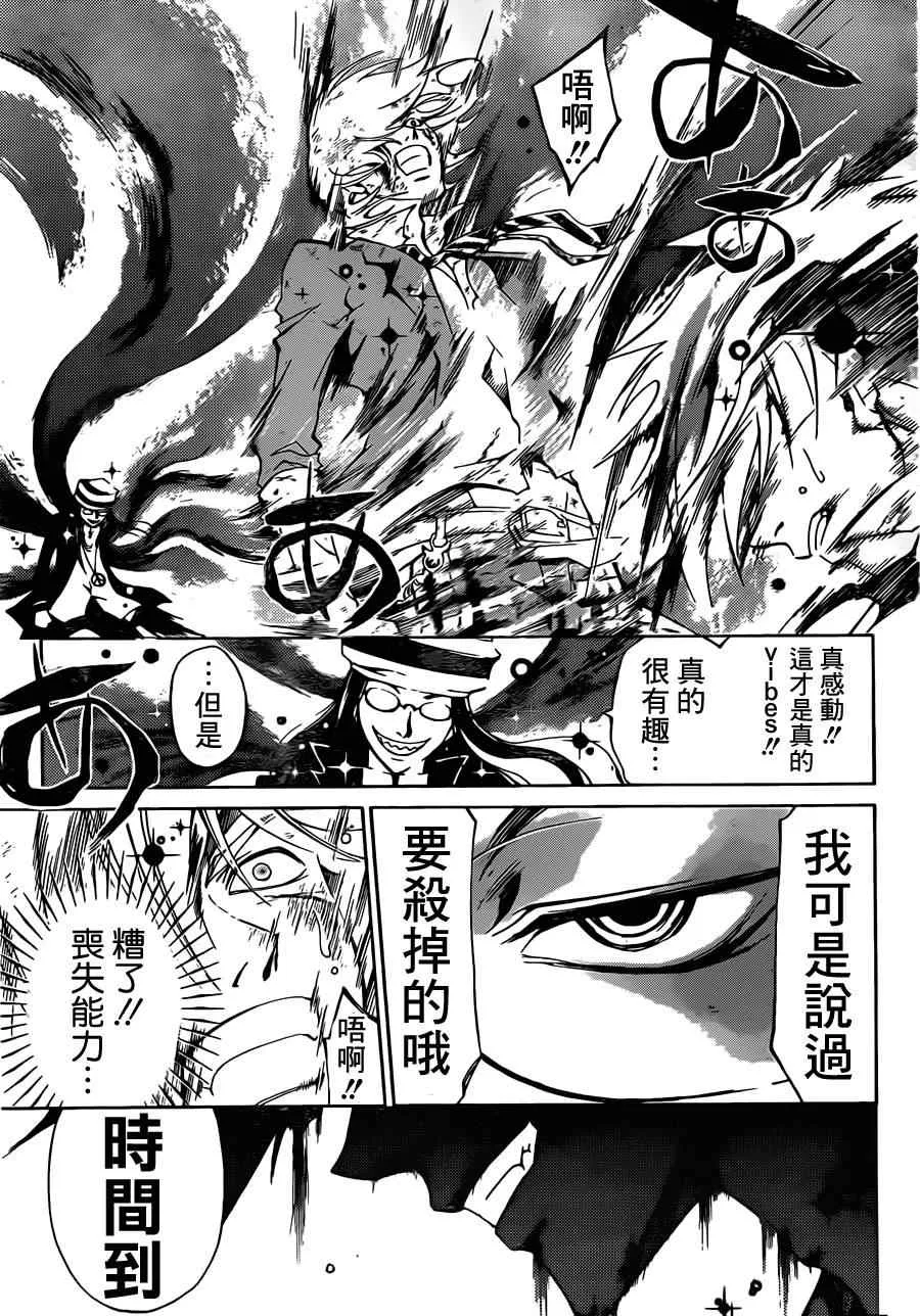 第174话 第17页