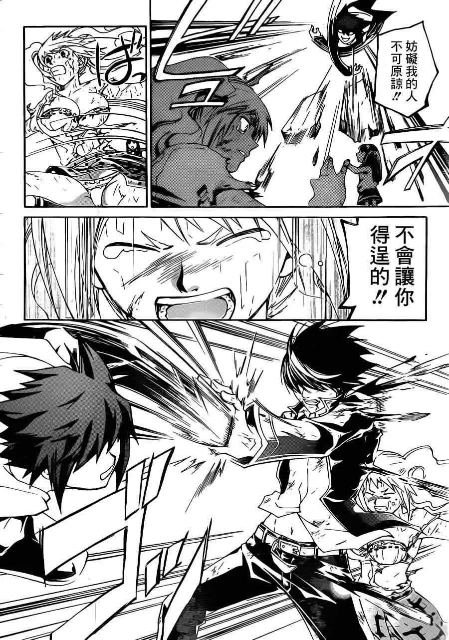 第175话 第15页