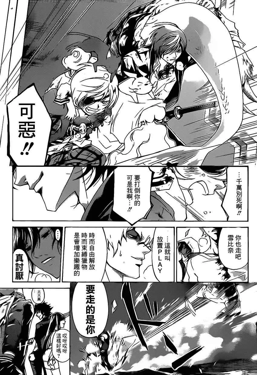 第177话 第15页