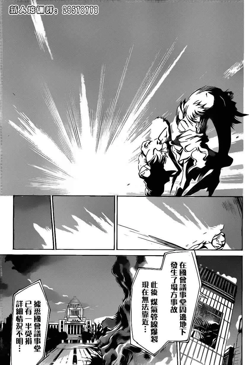 第177话 第17页