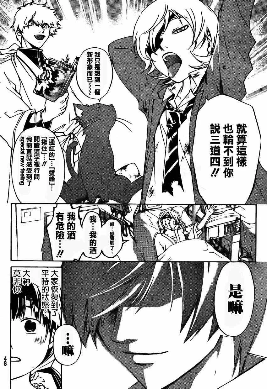 第178话 第13页