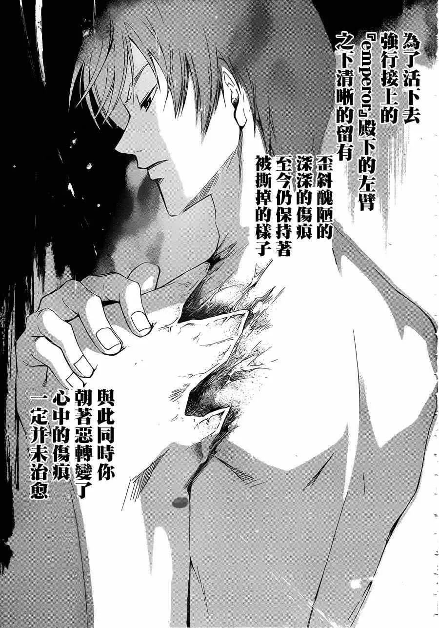 第179话 第18页