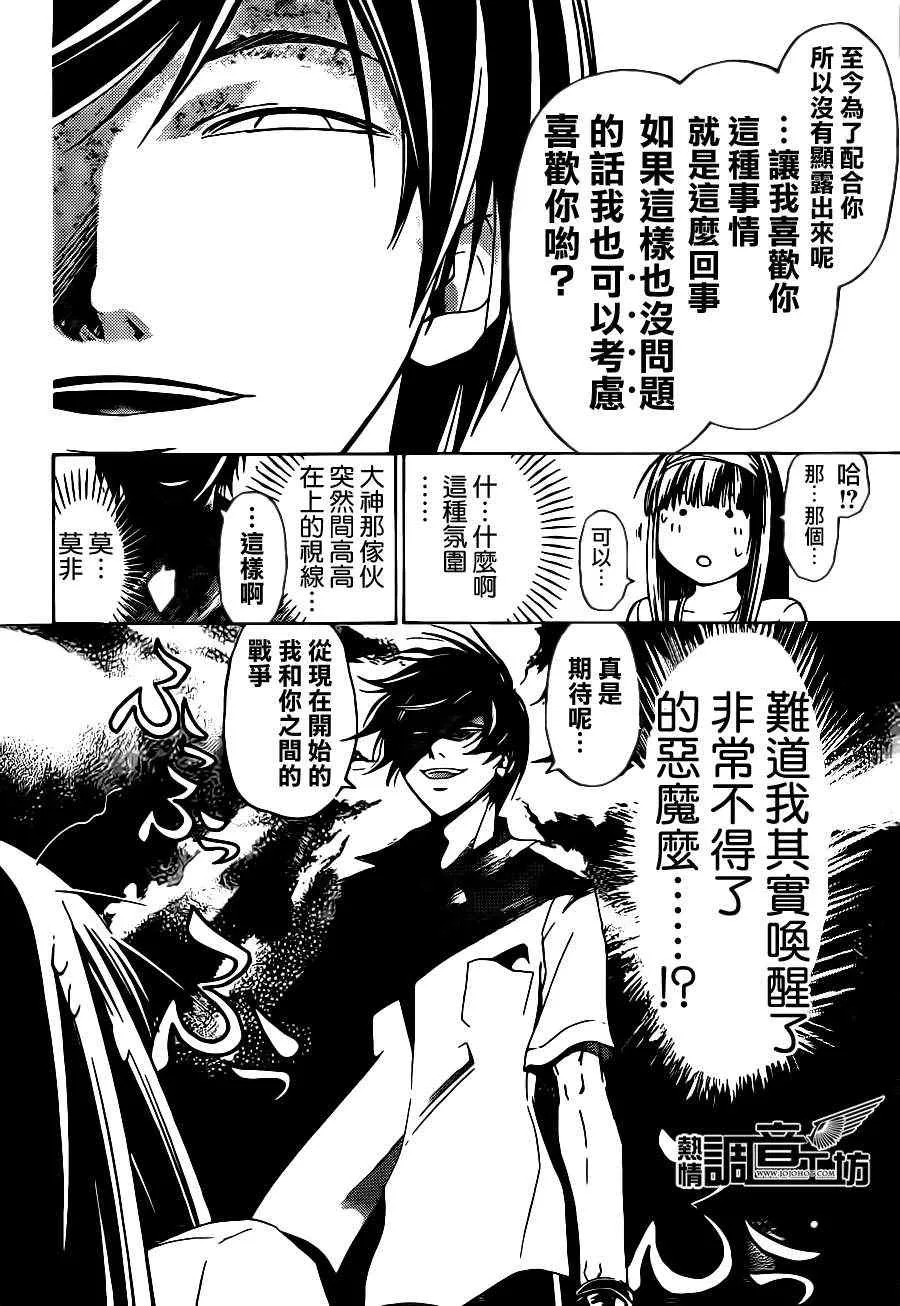 第182话 第18页