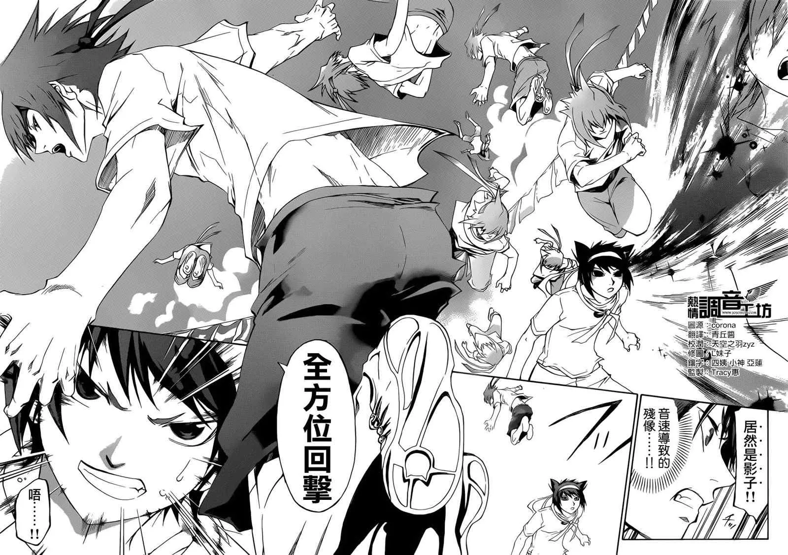 第187话 第15页