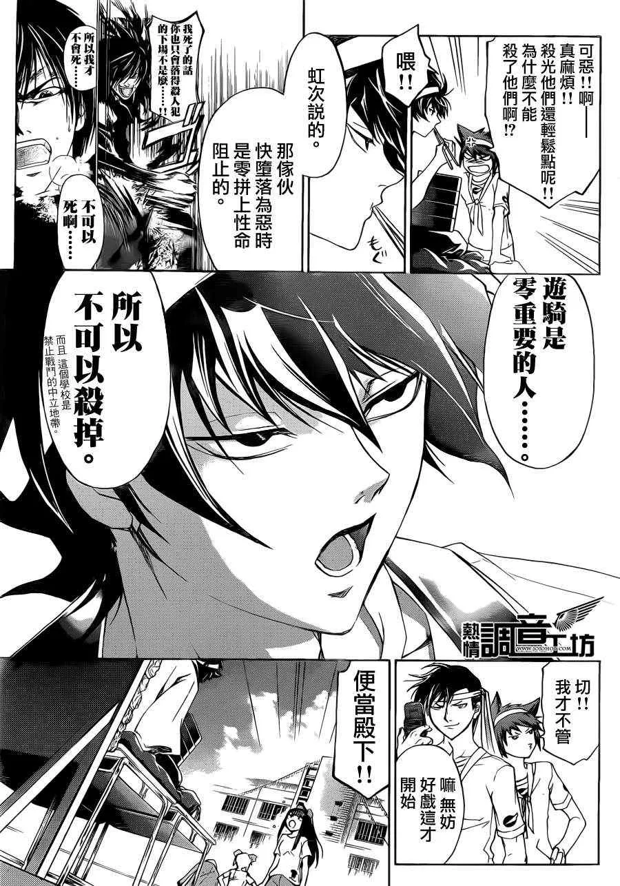 第187话 第17页