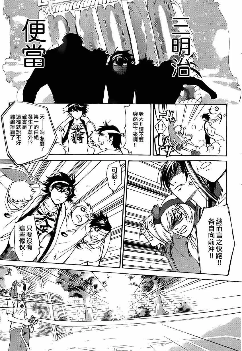 第188话 第15页