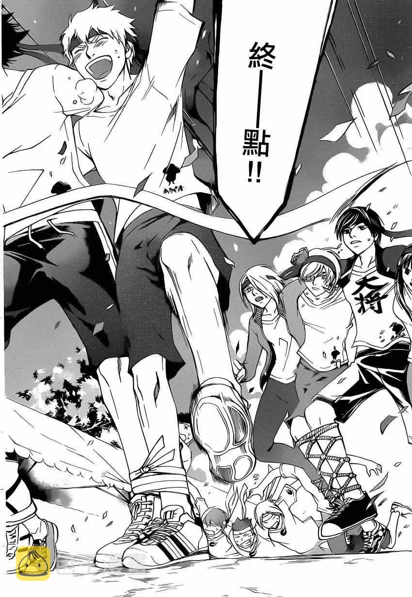 第188话 第16页