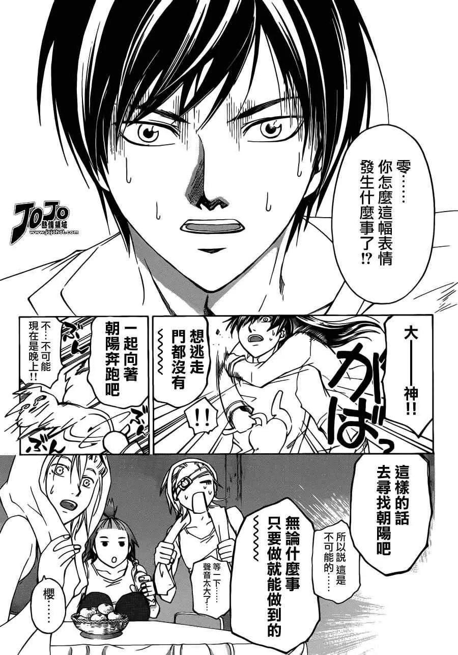 第189话 第15页