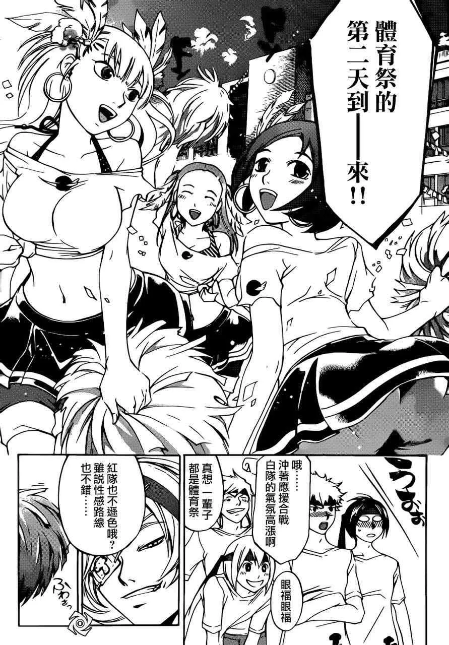 第190话 第13页
