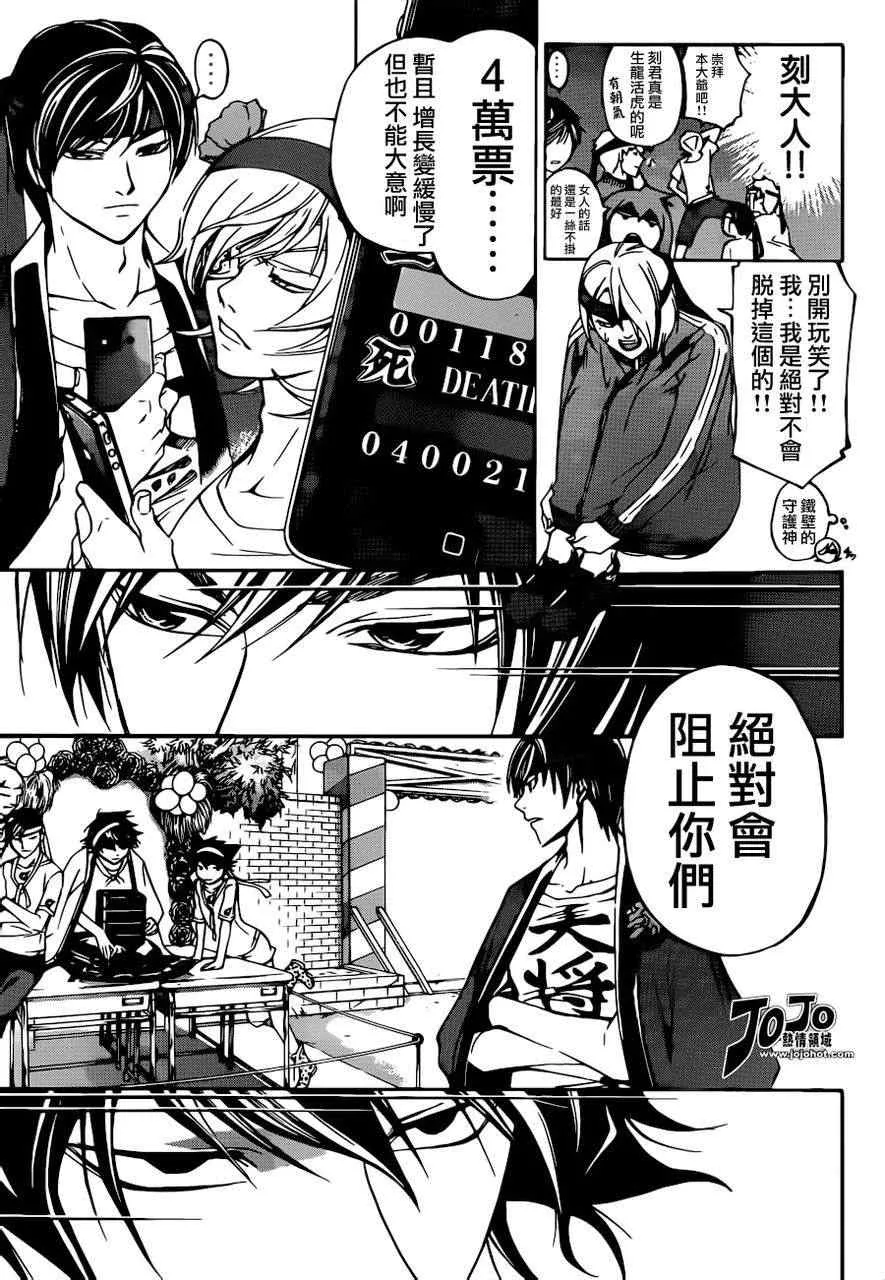 第190话 第15页