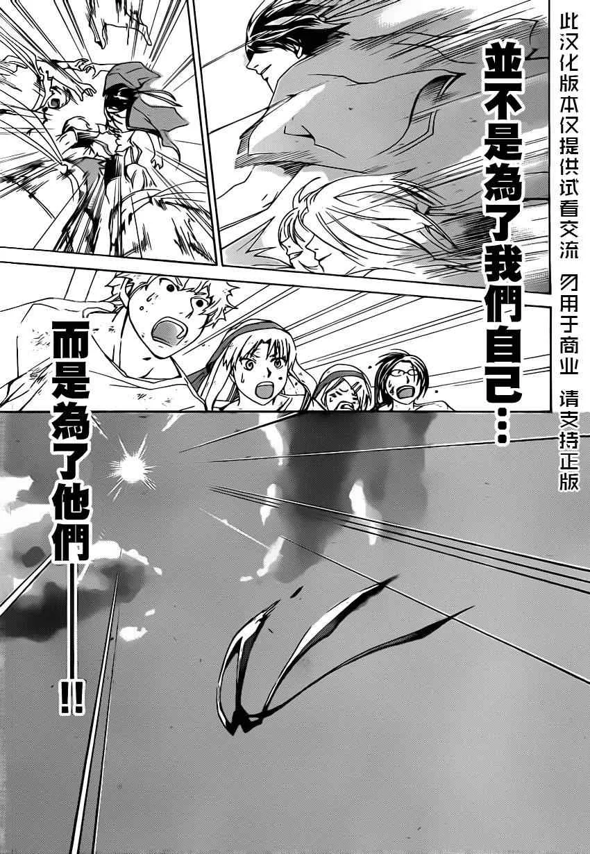 第192话 第13页