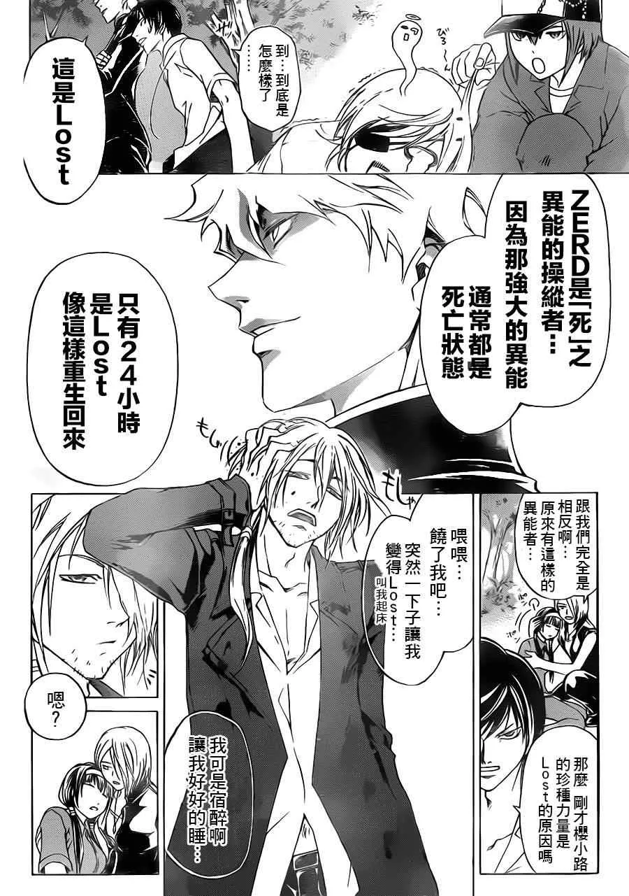 第203话 第15页