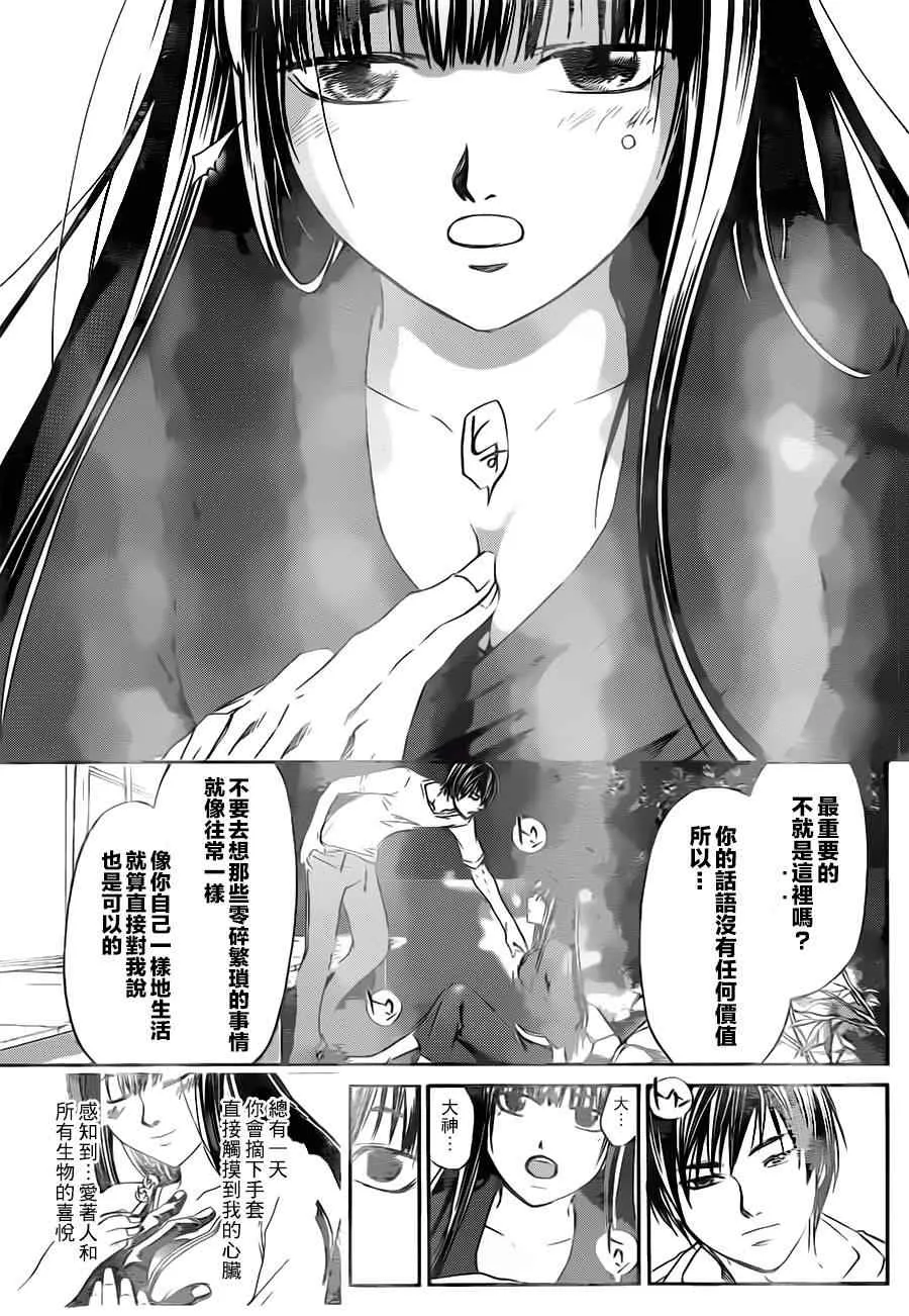 第205话 第15页