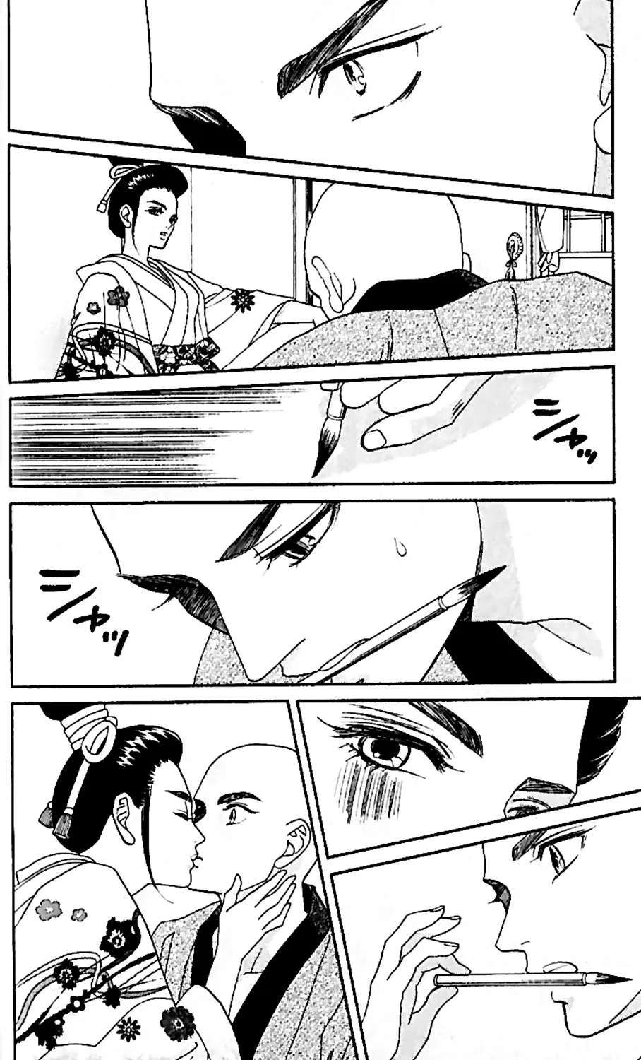 第15话 第10页