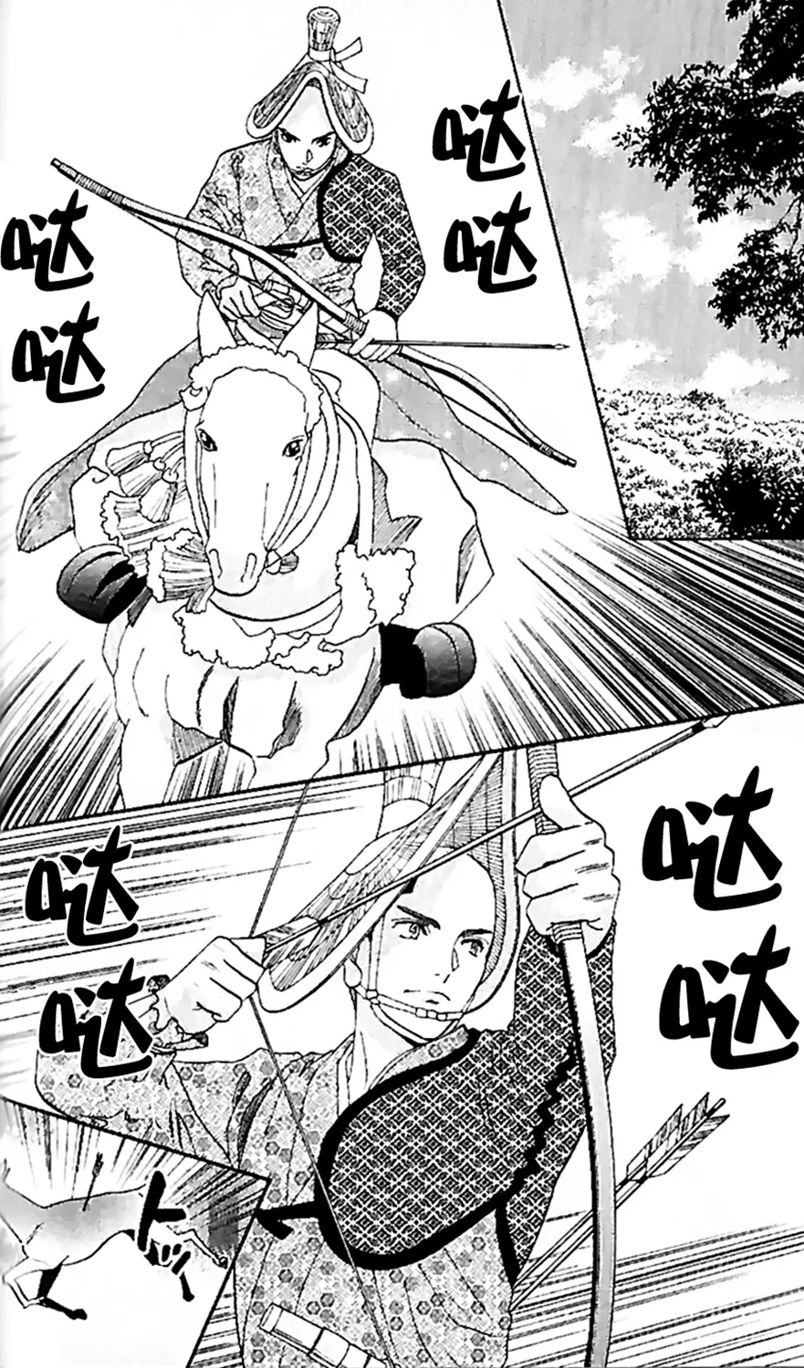 第14话 第8页