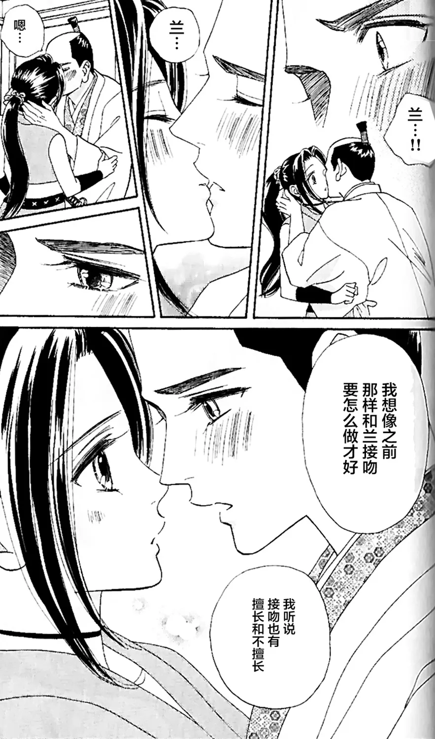 第14话 第19页