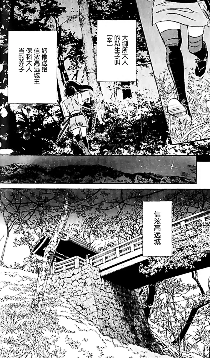 第14话 第26页