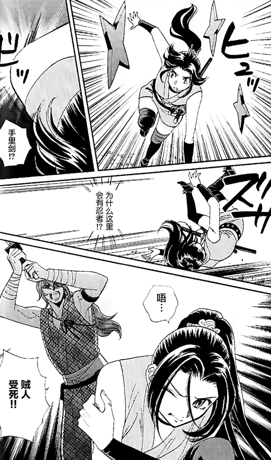 第14话 第27页
