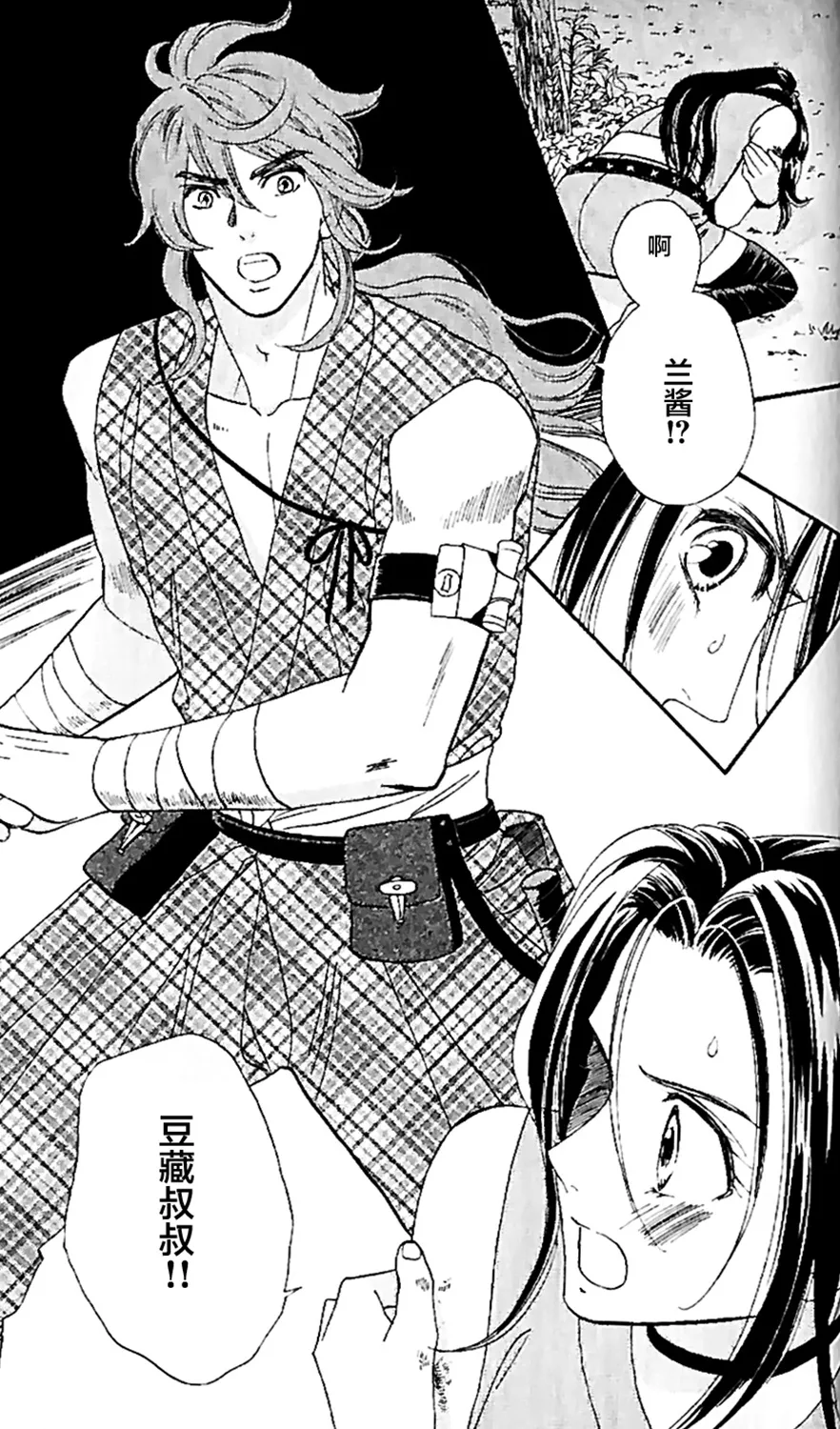 第14话 第28页